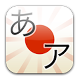 MinaNo Nihongo 50 Lessons ícone