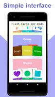 ABC Flash Cards for Kids 截圖 1