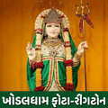 Khodaldham - Wallpaper and Ringtones