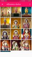 Khodaldham - Wallpaper and Ringtones تصوير الشاشة 1