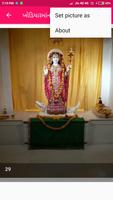 Khodaldham - Wallpaper and Ringtones تصوير الشاشة 2