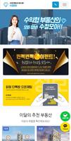 수정모아 plakat