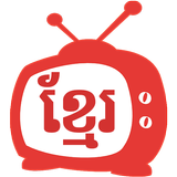 Khmer TV For Free أيقونة