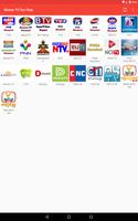 برنامه‌نما Khmer TV For Free عکس از صفحه