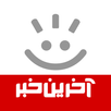 Akharinkhabar APK