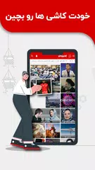 download آخرین خبر APK