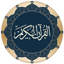 جزء عم بصوت فارس عباد APK