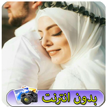 خلفيات حب