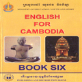 English For Cambodia Book Six