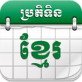 Khmer Calendar