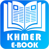 Khmer eBook icône