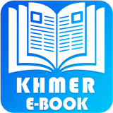 Khmer eBook