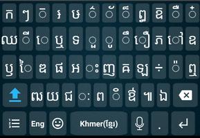Khmer Voice Keyboard captura de pantalla 1