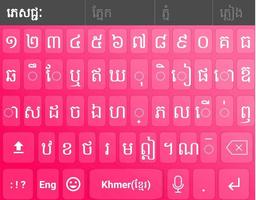 Khmer Keyboard: Khmer Smart Ke Affiche