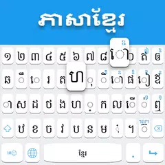Khmer Keyboard XAPK download