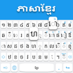 Khmer-toetsenbord