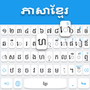 Khmer-Tastatur APK