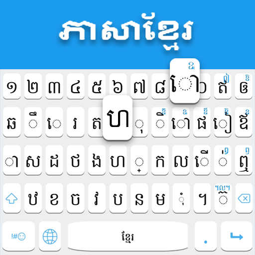 Khmer-Tastatur