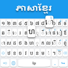 Khmer-Tastatur Zeichen