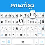 Кхмерская клавиатура APK