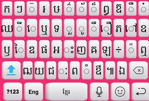 Khmer Voice Keyboard Affiche