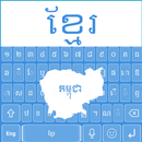Easy Khmer keyboard APK