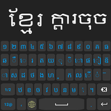 ikon Khmer Language Keyboard