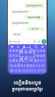 Khmer Language Keyboard screenshot 1