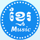 Khmer Music Pro アイコン