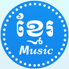 ikon Khmer Music Pro