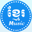 ”Khmer Music Pro