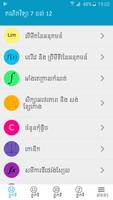 Khmer Mathematical постер