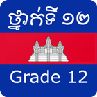 Khmer Grade 12 icône