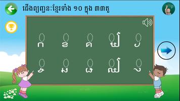 3 Schermata Learn Khmer Alphabets