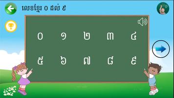 Learn Khmer Alphabets capture d'écran 2