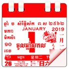 Khmer Calendar 2019 icône