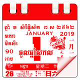 Khmer Calendar 2019 アイコン