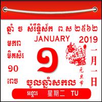 Khmer Calendar Poster