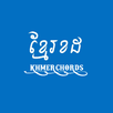 Khmer Chords APK