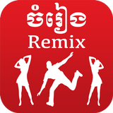 Khmer Music Remix أيقونة