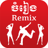 Khmer Music Remix アイコン