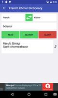 French Khmer Dictionary capture d'écran 3