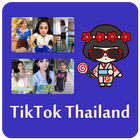 TikTok Thailand أيقونة