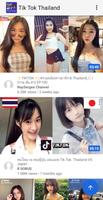 TikTok Thailand ảnh chụp màn hình 3