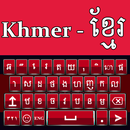 Khmer Keyboard APK