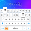 Khmer Keyboard APK
