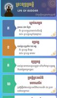 Khmer Buddha ពុទ្ធប្រវត្តិ पोस्टर