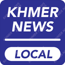 Khmer News Local - ពត៌មាន ទាន់ហេតុការណ៌ APK