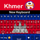 Teclado jemer icono