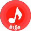 Khmer song - Khmer music Remix